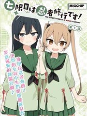 透明牌篇 第一季 视觉图