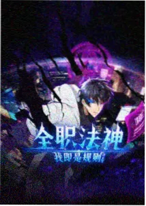 透明牌篇 美术方向解析